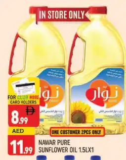 Al Madina NAWAR Sunflower Oil offer