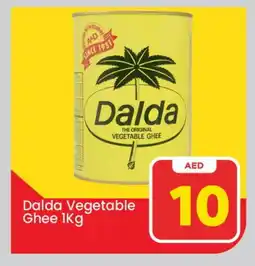 Mark & Save DALDA Vegetable Ghee offer