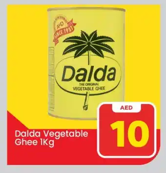 Mark & Save DALDA Vegetable Ghee offer