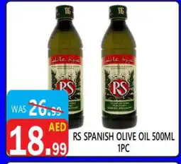 United Hypermarket RS Olive Oil offer