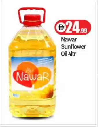 Bigmart NAWAR Sunflower Oil offer