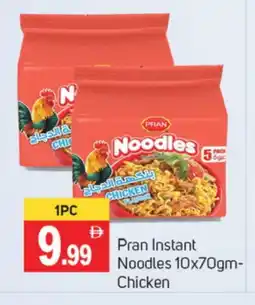 Talal Market PRAN Noodles offer