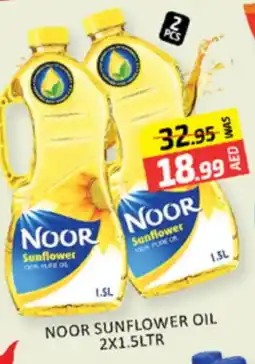 Al Madina NOOR Sunflower Oil offer