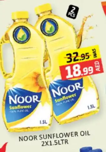 Al Madina NOOR Sunflower Oil offer