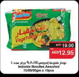 Spar INDOMIE Noodles offer