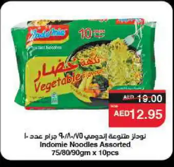 Spar INDOMIE Noodles offer