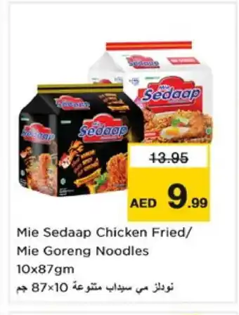 Nesto MIE SEDAAP Noodles offer