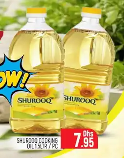 Al Madina SHUROOQ Cooking Oil offer