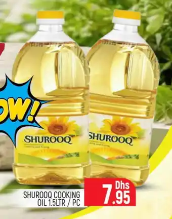 Al Madina SHUROOQ Cooking Oil offer