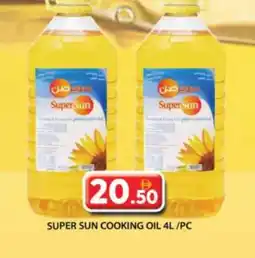Grand Hyper Market SUPERSUN Cooking Oil offer