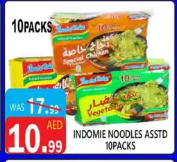 United Hypermarket INDOMIE Noodles offer