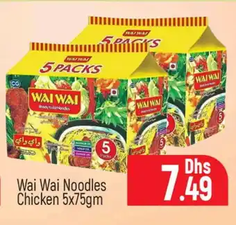 Al Madina WAI WAi Noodles offer