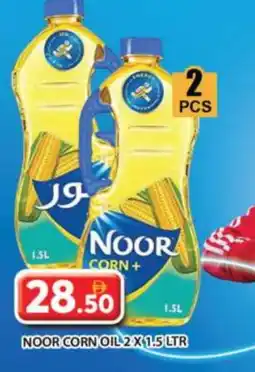 Grand Hyper Market NOOR Corn Oil offer