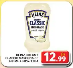 Grand Hyper Market HEINZ Mayonnaise offer