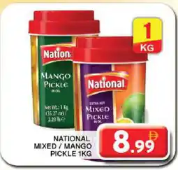Grand Hyper Market NATIONAL Pickle offer