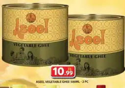 Grand Hyper Market ASEEL Vegetable Ghee offer