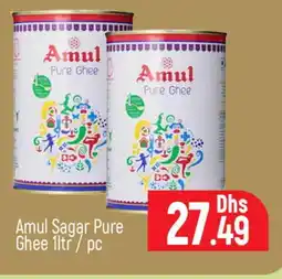 Al Madina AMUL Ghee offer