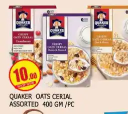 Mango Hypermarket LLC QUAKER Oats offer