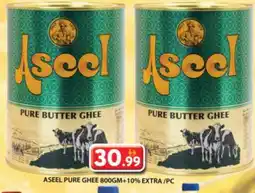 Grand Hyper Market ASEEL Ghee offer