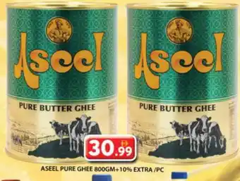 Grand Hyper Market ASEEL Ghee offer