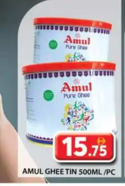 Grand Hyper Market AMUL Ghee offer
