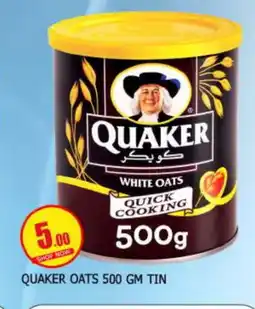 Mango Hypermarket LLC QUAKER Oats offer