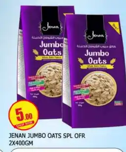 Mango Hypermarket LLC JENAN Oats offer