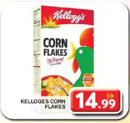 Grand Hyper Market KELLOGGS Corn Flakes offer