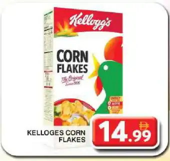 Grand Hyper Market KELLOGGS Corn Flakes offer