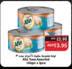 Spar AFIA Tuna - Canned offer