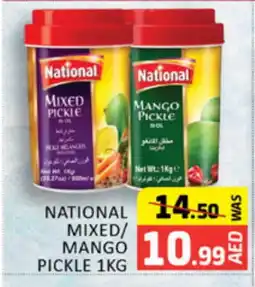 Al Madina NATIONAL Pickle offer