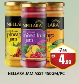 Al Madina NELLARA Jam offer