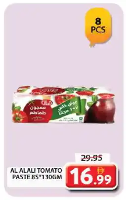 Grand Hyper Market AL ALALI Tomato Paste offer