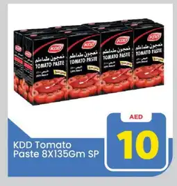 Mark & Save KDD Salt offer