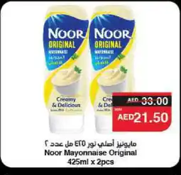 Spar NOOR Mayonnaise offer
