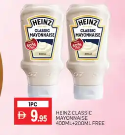 Talal Market HEINZ Mayonnaise offer