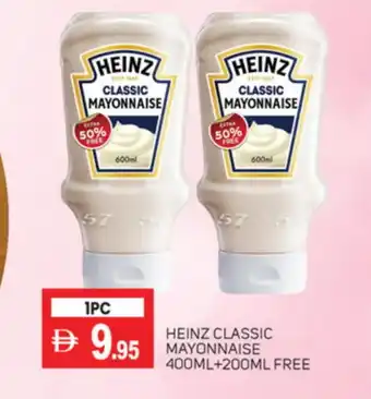 Talal Market HEINZ Mayonnaise offer