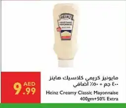 Istanbul Supermarket HEINZ Mayonnaise offer