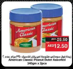 Spar AMERICAN CLASSIC Peanut Butter offer