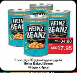 Spar HEINZ Baked Beans offer