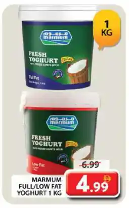 Grand Hyper Market MARMUM Yoghurt offer
