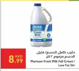 Istanbul Supermarket MARMUM Full Cream Milk offer