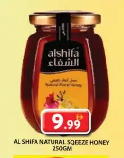 Grand Hyper Market AL SHIFA Honey offer