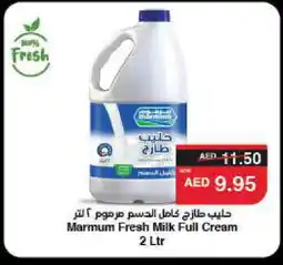 Spar MARMUM Fresh Milk offer