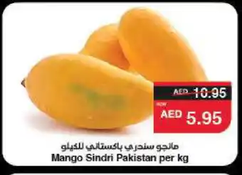 Spar Mango Mangoes offer