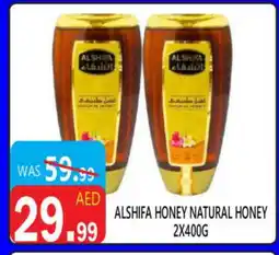 United Hypermarket AL SHIFA Honey offer