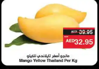 Spar Mango Mangoes offer