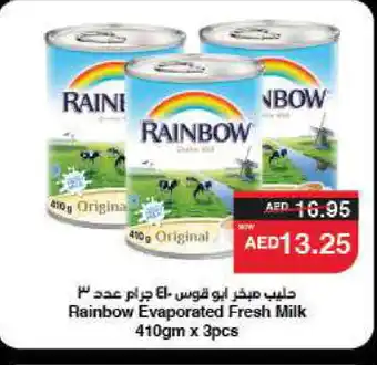Spar RAINBOW Evaporated Milk offer