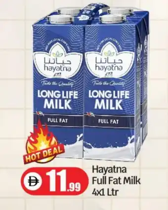 Bigmart HAYATNA Long Life / UHT Milk offer