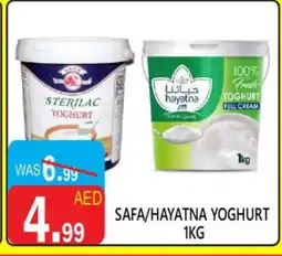 United Hypermarket HAYATNA Yoghurt offer